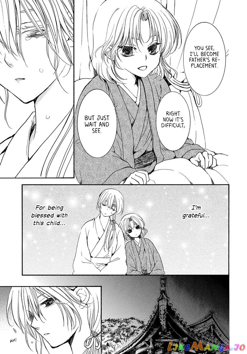 Akatsuki No Yona Chapter 196 image 05